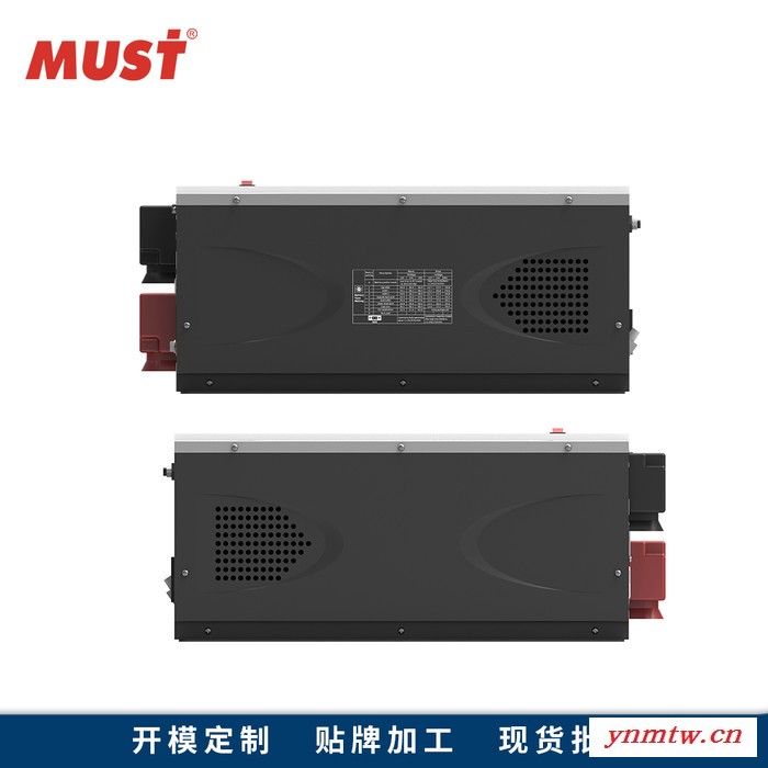 MUST家用太阳能发电系统太阳能逆变器内置80A控制器PV30-3012 LVHM CLL