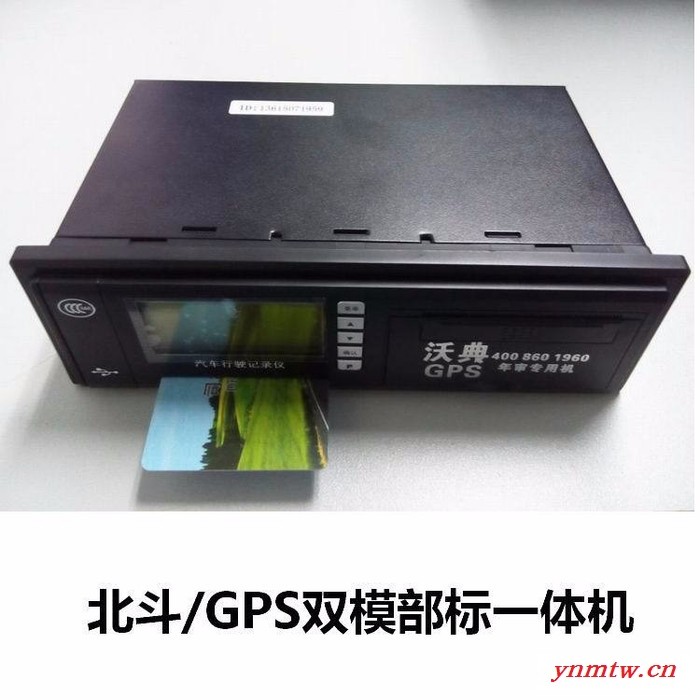 沃典GPS车辆管理解决方案3G/4G视频监控gps车辆智能管理监控司机监控货物实时画面监控图6