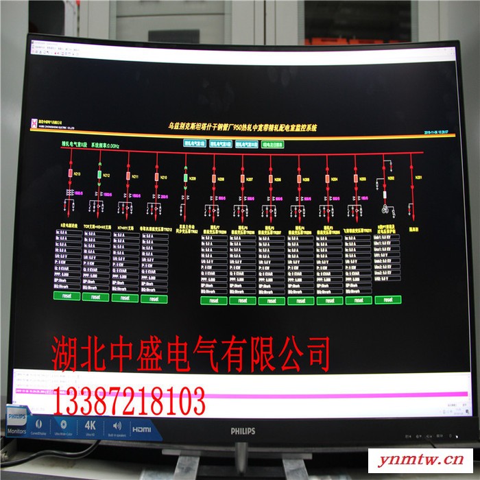 湖北中盛12KV金属铠装移开式开关设备_定制6KV配电系统控制柜品牌厂家