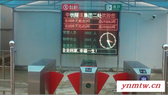陆禾LOHO 工地门禁考勤监控系统