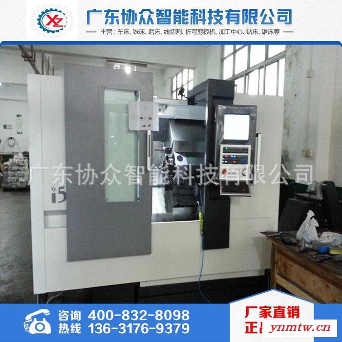 **沈阳数控车床通用型斜床身刀塔式车床 i5T3.3智能控制系统 斜床身刀塔数控智能车床_通用型智能车床