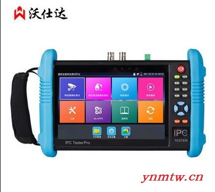 沃仕达WSD-9800Plus网络模拟数字视频监控工程宝