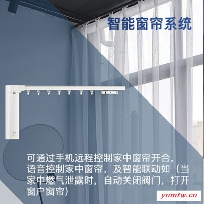 满佳物联智能家居 智能家居招商加盟 智能家居品牌排行 专注全屋智能家居系统控制智能家居厂家