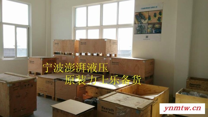 山河智能掘进机A11VLO190+A11VO145采煤机力士乐液压主泵图1