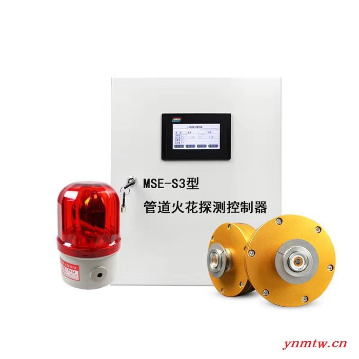 火花探测器 火花探测器厂家 除尘管道火花探测器 木业火花控制熄灭装置系统 火星探测报警证书齐全 感烟探测器图2
