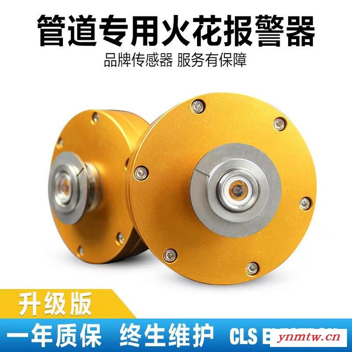 火花探测器 火花探测器厂家 除尘管道火花探测器 木业火花控制熄灭装置系统 火星探测报警证书齐全 感烟探测器图7