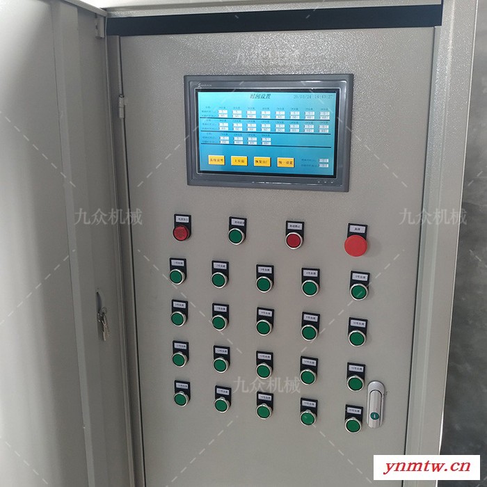 混凝土预制件喷淋养护系统 夏季养护淋装置智能app控制操作图5