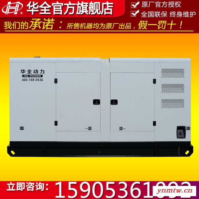 静音发电机300千瓦 山东潍坊静音300kw柴油发电机组 大功率柴油发电机配四保护控制系统