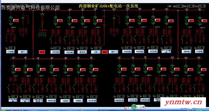 西安唐兴电气科技有限公司TBH50\60\70 微机保护\ TAS6000监控系统图2