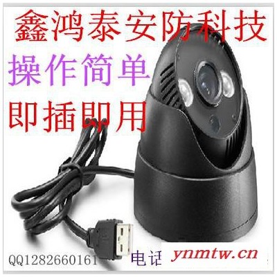 户好佳+鑫鸿泰集成监控系统