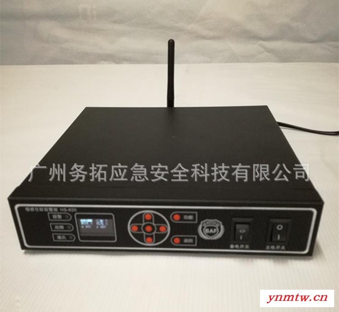 无线火灾探测器自动报警系统由触发和火灾报警装置、火灾控制主机图3