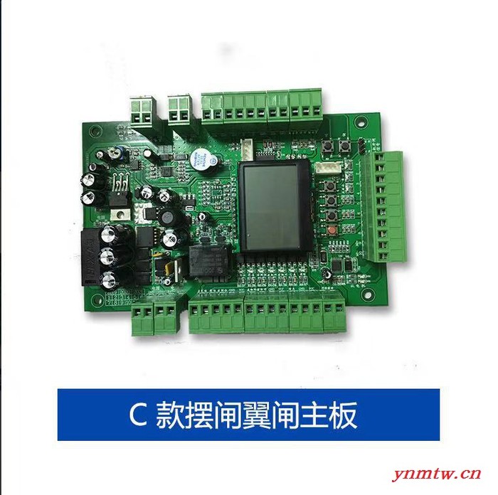 人行通道闸 摆闸控制主板 通道闸智能摆闸控制器 防撞摆闸 门禁系统 立式摆闸主板图3