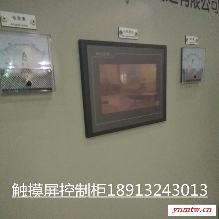 三菱PLCFX3U  控制 技术  伺服控制系统设计调试 三菱伺服控制系统图2