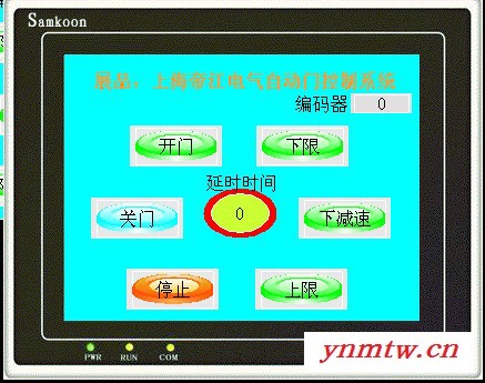 供应自动控制系统自动门控制自动门控制系统图1