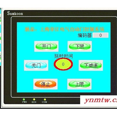 供应自动控制系统自动门控制自动门控制系统