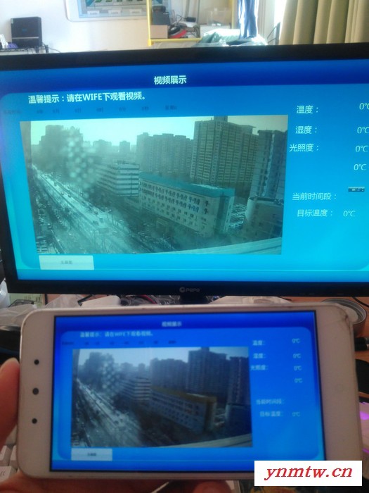 鸿控鸿控 温室控制系统图3