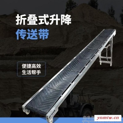 皮带输送机电机动力装车用皮带输送机移动式皮带运输机