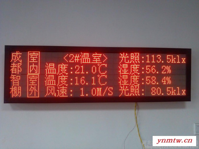 河北其实电子科技  智能控制系统图5