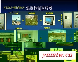 河北其实电子科技  智能控制系统图2