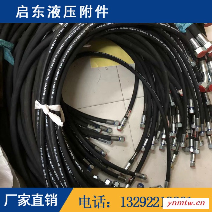 景县启东 橡胶软管  液压油管  高压软管 掘进机专用胶管 **价廉图2