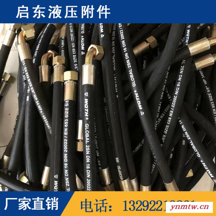 景县启东 橡胶软管  液压油管  高压软管 掘进机专用胶管 **价廉图3