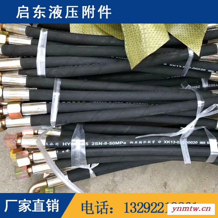 景县启东 橡胶软管  液压油管  高压软管 掘进机专用胶管 **价廉图5