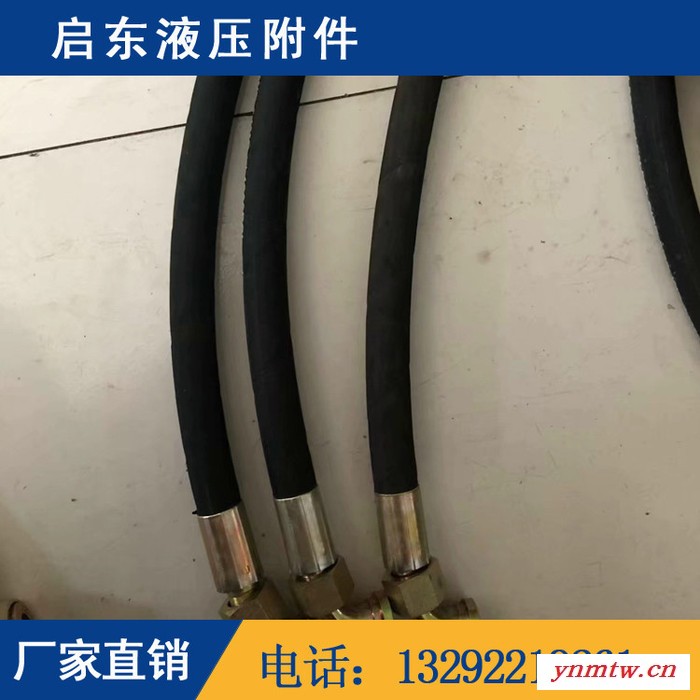 景县启东 橡胶软管  液压油管  高压软管 掘进机专用胶管 **价廉图1