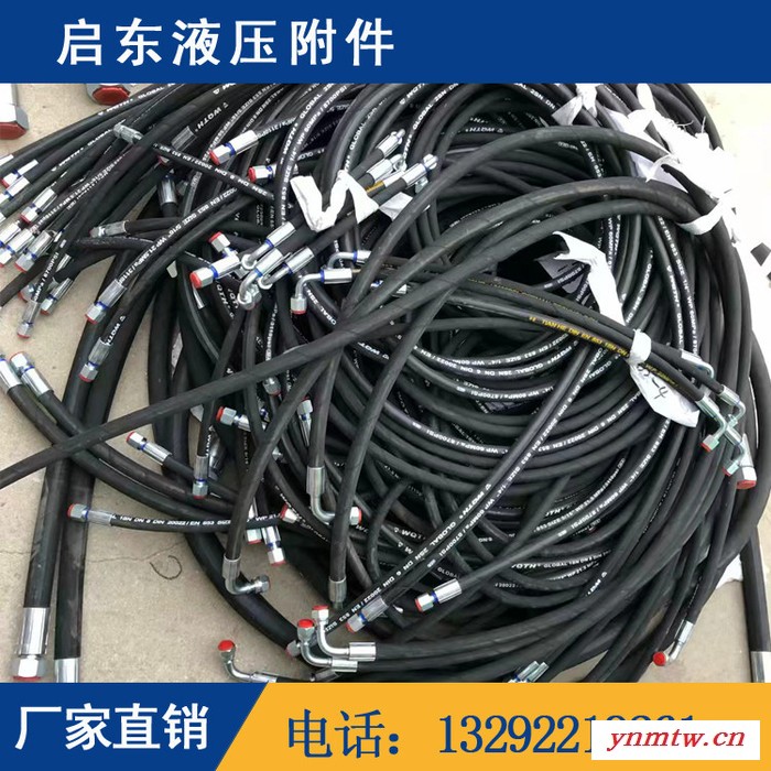 景县启东 橡胶软管  液压油管  高压软管 掘进机专用胶管 **价廉图4