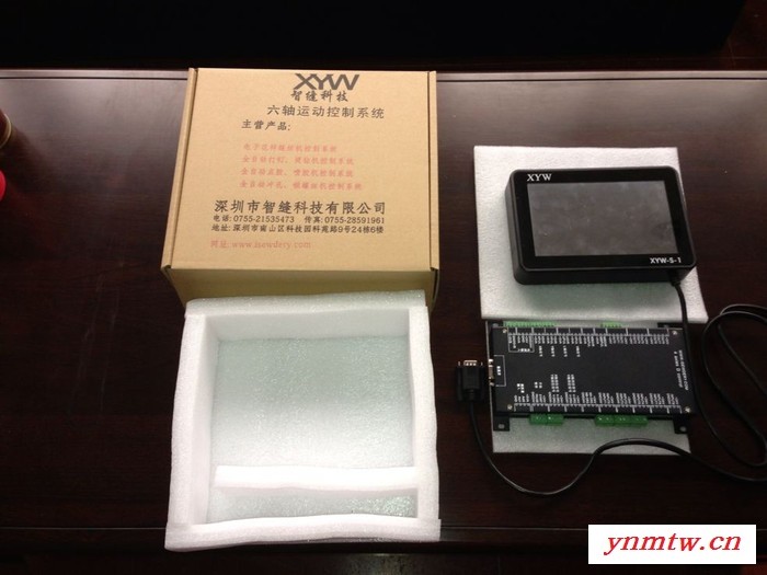 提供服务打钉机及喷胶机控制系统自动化控制系统工程图3