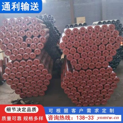 输送机械生产厂家 皮带输送机配件滚筒托辊