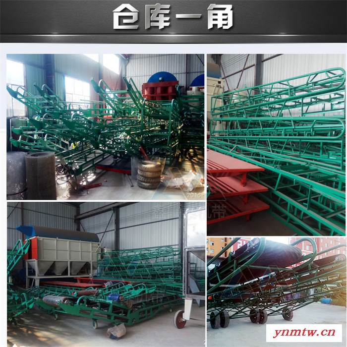 带式胶带输送机批发粮食入仓输送机矿用皮带输送机图6