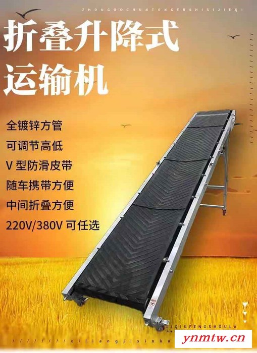 带式胶带输送机批发粮食入仓输送机矿用皮带输送机图8