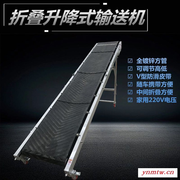 带式胶带输送机批发粮食入仓输送机矿用皮带输送机图4