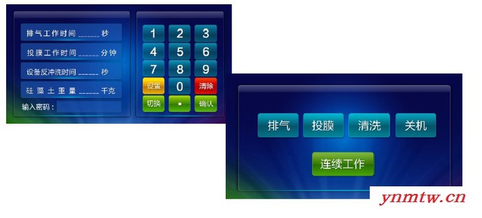 水利方泳池PLC智能控制系统A003 游游泳池全自动控制系统泳池智能控制系统图4