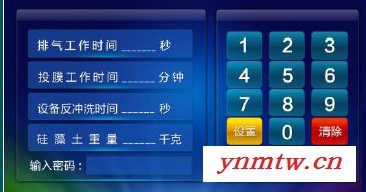 水利方泳池PLC智能控制系统A003 游游泳池全自动控制系统泳池智能控制系统图1