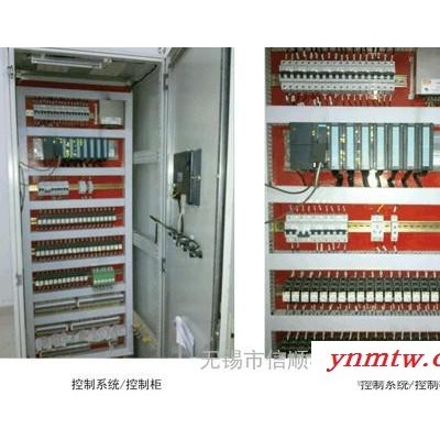供应信顺PLC控制系统/控制柜/触摸屏PLC控制系统/控制柜/触摸屏概述