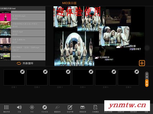 郎迪瑞 WIFI控制系统MINI版图7