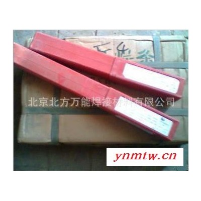D227铬钼钒钢堆焊焊条，掘进机盘滚刀专用焊条