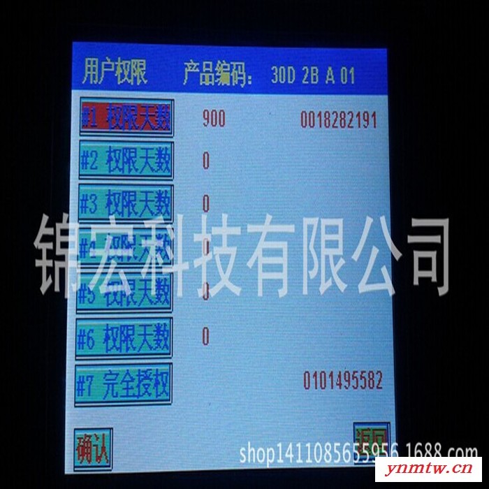 四轴运动点胶控制系统四轴自动点胶控制系统四轴点胶控制器图3
