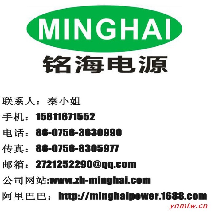 智能家居控制系统调光电源 智能灯光控制系统 家居控制系统电源150W MH-SV-150图4