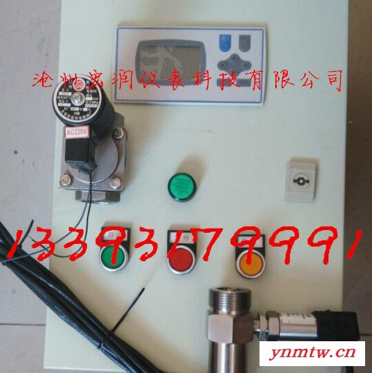沧州宏润流量定量控制系统厂家图1