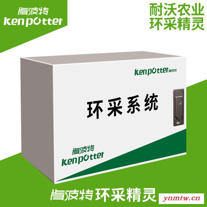 kenpotter/肯波特环境采集系统 智能温室控制系统图3