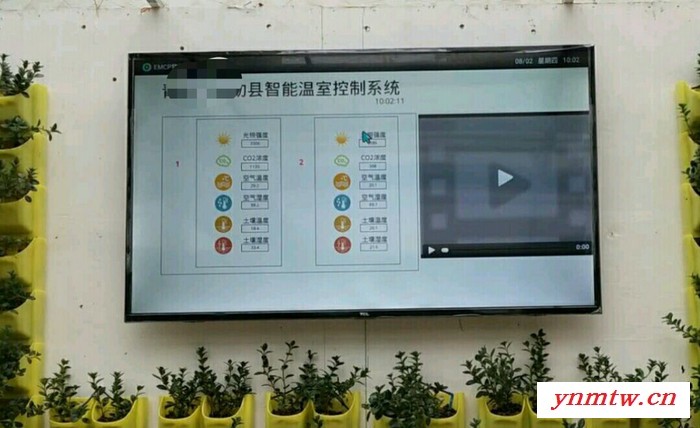 kenpotter/肯波特环境采集系统 智能温室控制系统图4