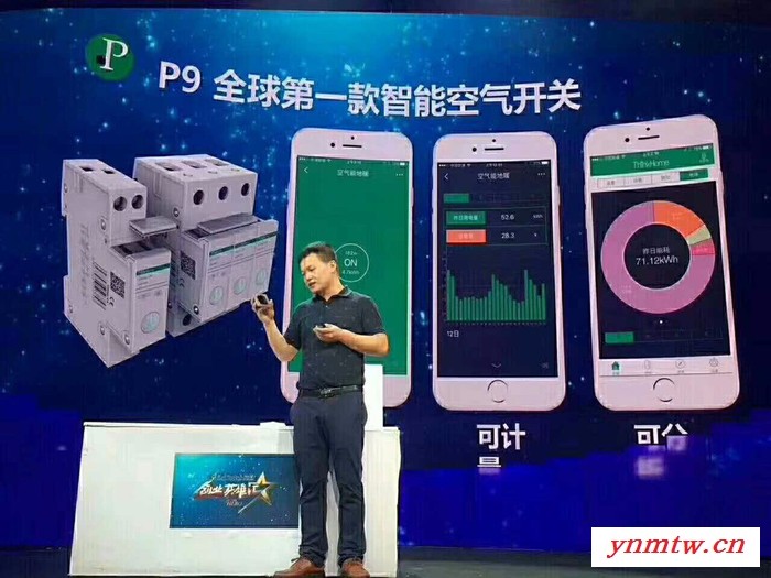 河北 ThinkHome全宅智能家居系统 X系列协议器 暖通智能控制系统 智能家居控制系统图2