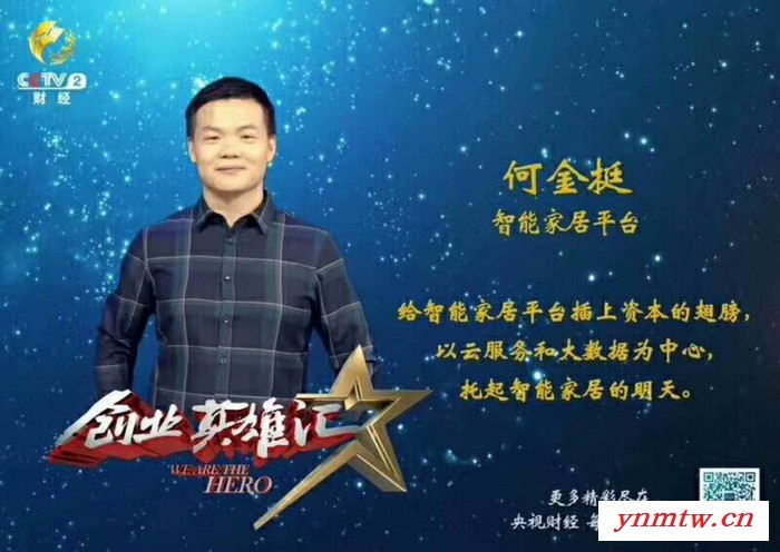 河北 ThinkHome全宅智能家居系统 X系列协议器 暖通智能控制系统 智能家居控制系统图3