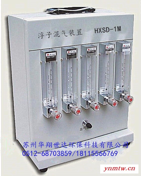 华翔世达 HX-CEM 液体蒸发器控制系统图3