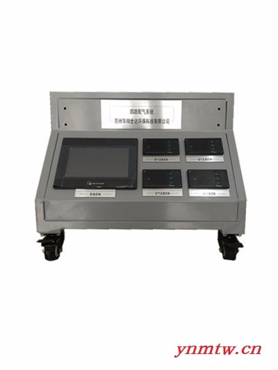 华翔世达 HX-CEM 液体蒸发器控制系统图2