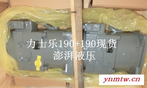 1.新疆掘进机A11VO19O力士乐液压主油泵图1