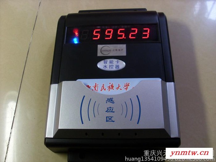 IC卡节水控制器︱IC卡节水系统︱IC卡控水机图2