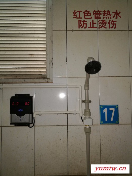 IC卡节水控制器︱IC卡节水系统︱IC卡控水机图3